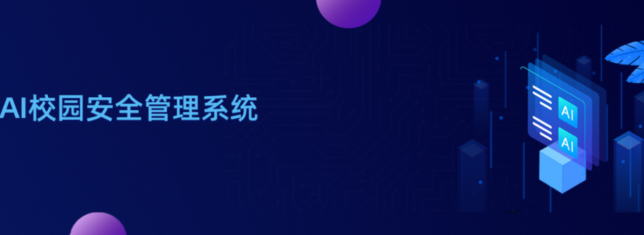 251648191309954043290.png 圖片3.png