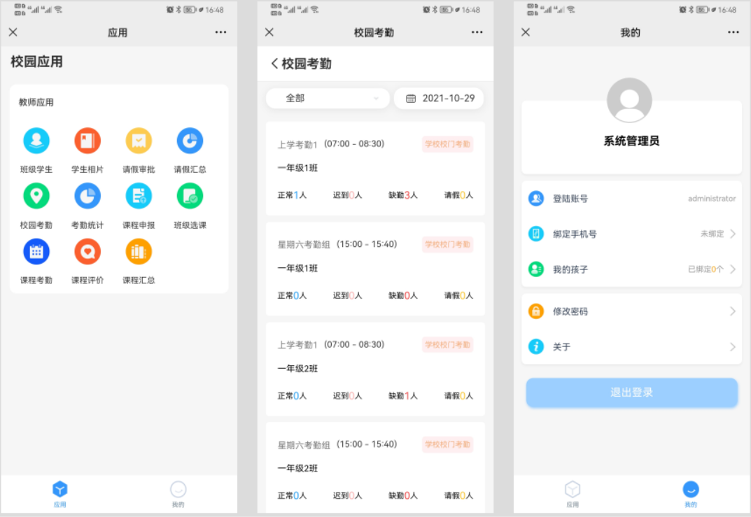 251648191574566054247.png 圖片7.png