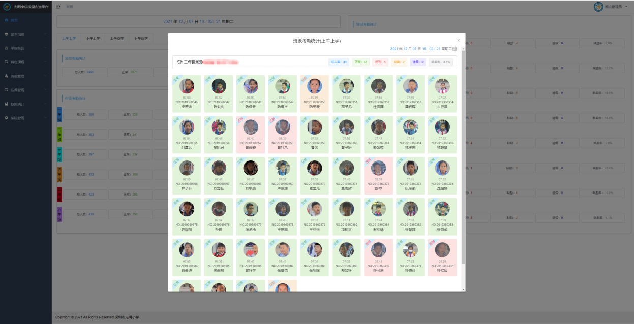 251648191601877074738.png 圖片8.png