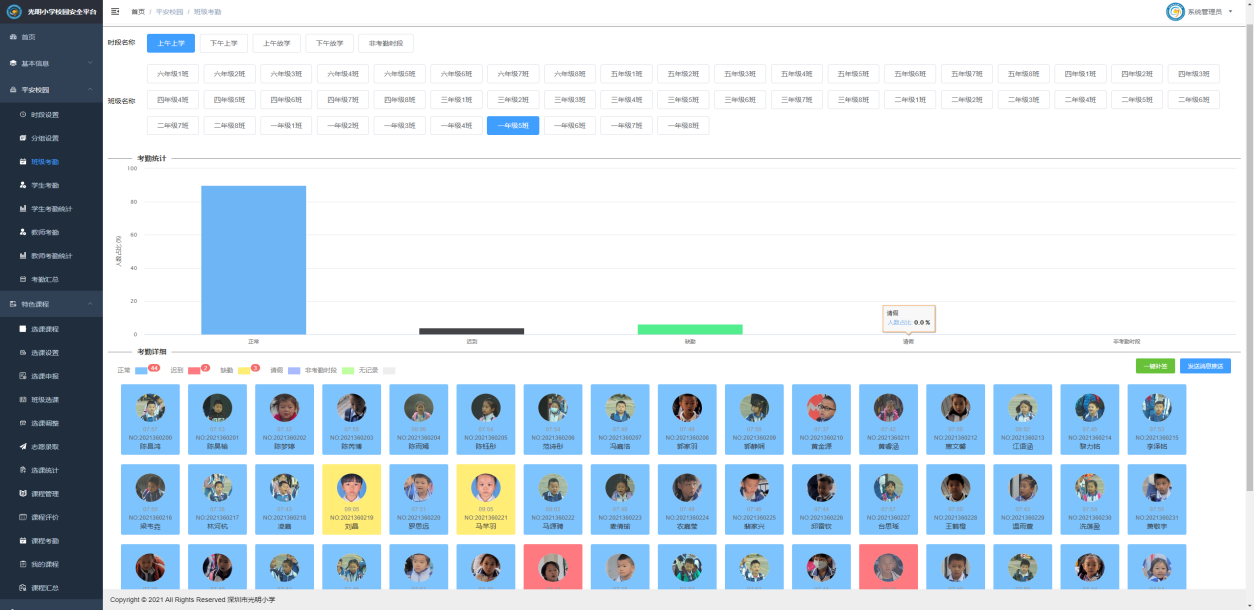 251648191634020049861.png 圖片9.png